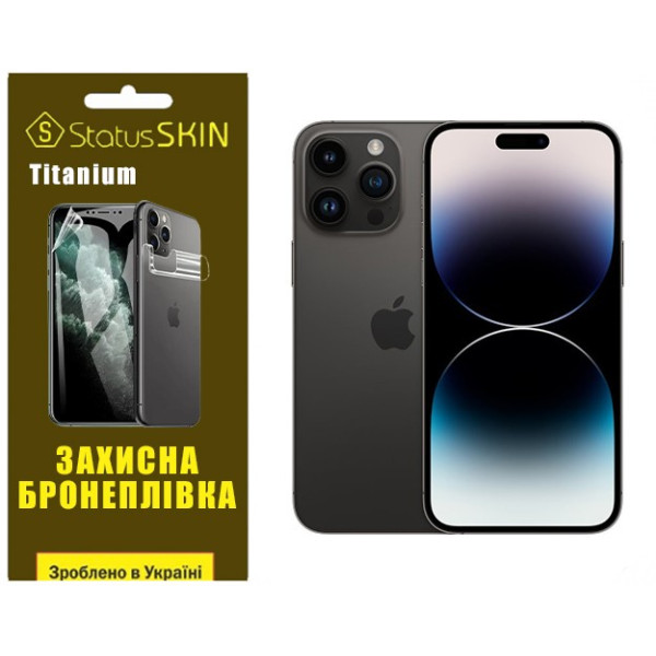 Поліуретанова плівка StatusSKIN Titanium на екран iPhone 14 Pro Max  Глянцева