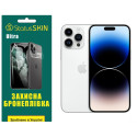 Поліуретанова плівка StatusSKIN Ultra на екран iPhone 14 Pro Max Глянцева