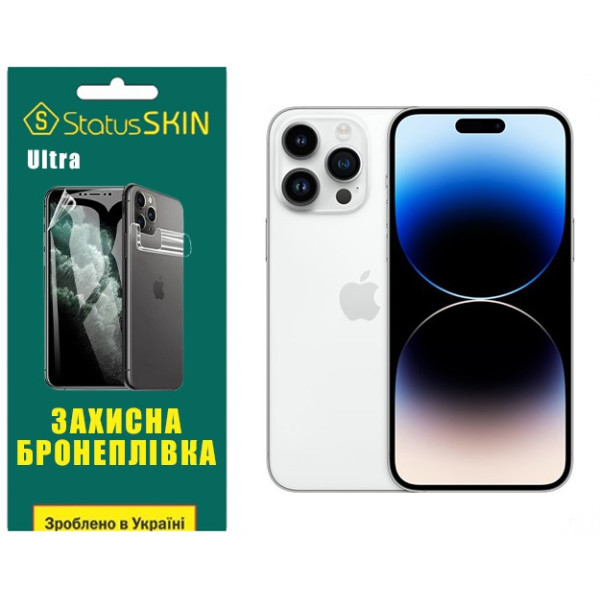 Полиуретановая пленка StatusSKIN Ultra на экран iPhone 14 Pro Max Глянцевая