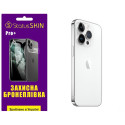 Поліуретанова плівка StatusSKIN Pro+ на корпус iPhone 14 Pro Max Глянцева