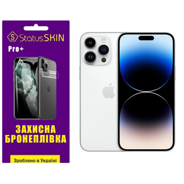 Полиуретановая пленка StatusSKIN Pro+ на экран iPhone 14 Pro Max Глянцевая