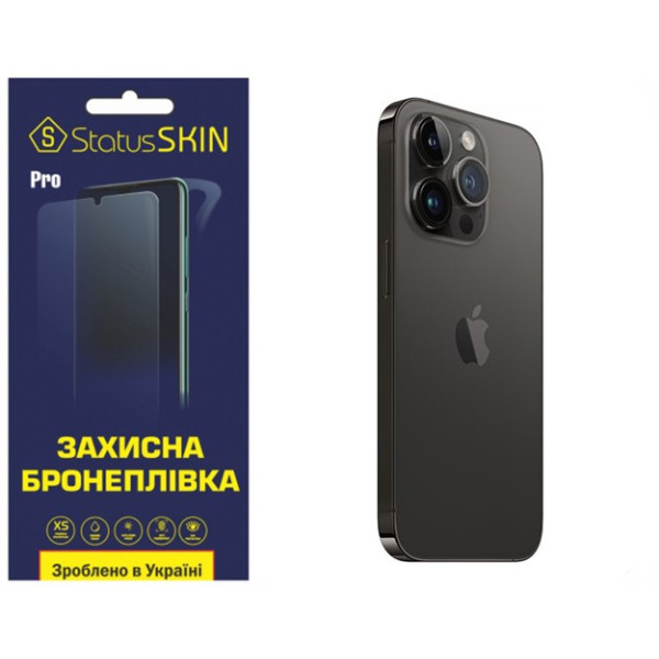 Поліуретанова плівка StatusSKIN Pro на корпус iPhone 14 Pro Max Матова