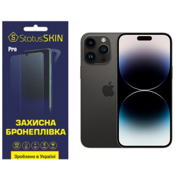 Полиуретановая пленка StatusSKIN Pro на экран iPhone 14 Pro Max Матовая