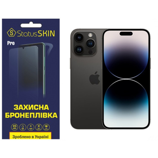 Поліуретанова плівка StatusSKIN Pro на екран iPhone 14 Pro Max Матова
