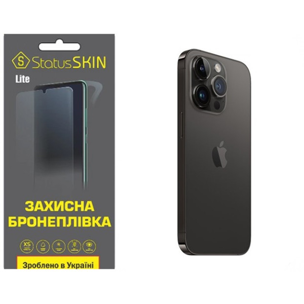 Поліуретанова плівка StatusSKIN Lite на корпус iPhone 14 Pro Max Матова