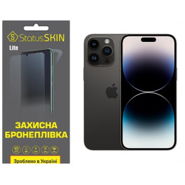 Поліуретанова плівка StatusSKIN Lite на екран iPhone 14 Pro Max Матова
