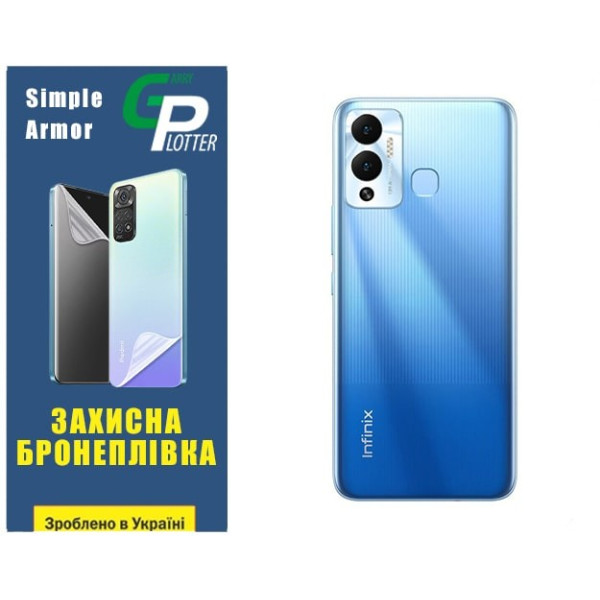 Поліуретанова плівка GP Simple Armor на корпус Infinix Hot 12 Play Матова