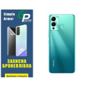 Полиуретановая пленка GP Simple Armor на корпус Infinix Hot 12 Play Глянцевая