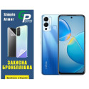 Полиуретановая пленка GP Simple Armor на экран Infinix Hot 12 Play Матовая