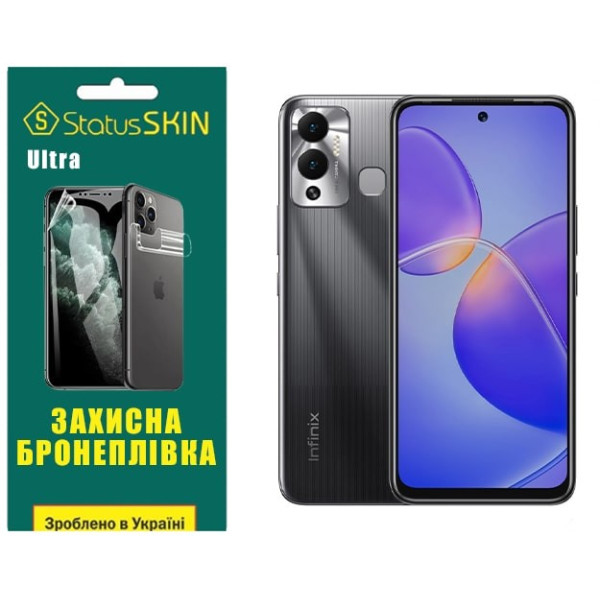 Полиуретановая пленка StatusSKIN Ultra на экран Infinix Hot 12 Play Глянцевая