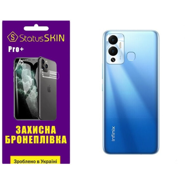 Полиуретановая пленка StatusSKIN Pro+ на корпус Infinix Hot 12 Play Матовая