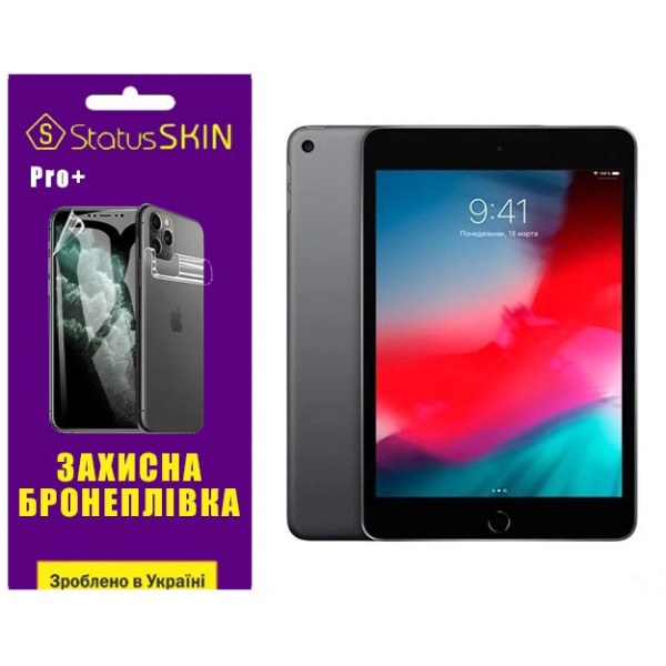 Поліуретанова плівка StatusSKIN Pro+ на екран iPad Mini 5 Глянцева