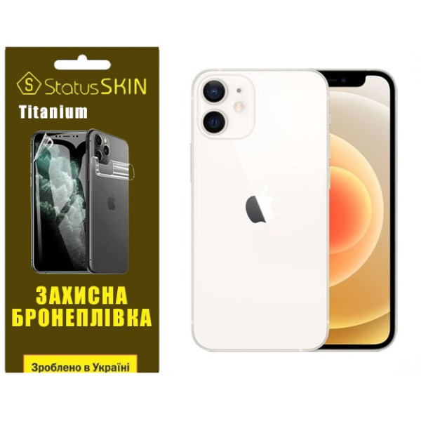 Поліуретанова плівка StatusSKIN Titanium на екран iPhone 12 Глянцева