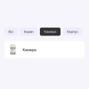 Поліуретанова плівка StatusSKIN Ultra на камеру iPhone 12 Глянцева