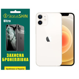 Полиуретановая пленка StatusSKIN Ultra на экран iPhone 12 Глянцевая