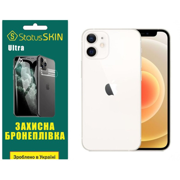 Полиуретановая пленка StatusSKIN Ultra на экран iPhone 12 Глянцевая