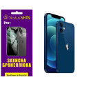 Полиуретановая пленка StatusSKIN Pro+ на корпус iPhone 12 Матовая