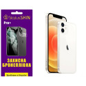 Поліуретанова плівка StatusSKIN Pro+ на корпус iPhone 12 Глянцева