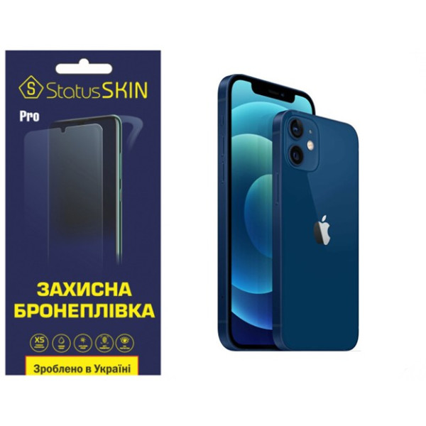 Полиуретановая пленка StatusSKIN Pro на корпус iPhone 12 Матовая