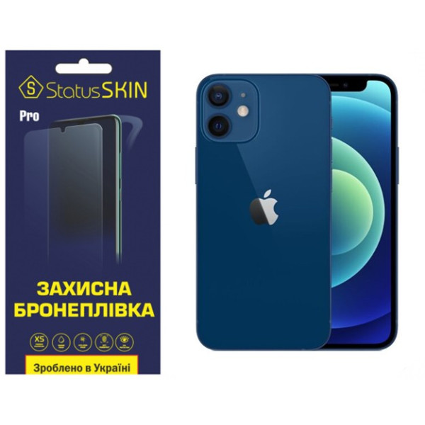Поліуретанова плівка StatusSKIN Pro на екран iPhone 12 Матова