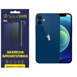 Поліуретанова плівка StatusSKIN Pro на екран iPhone 12 Матова