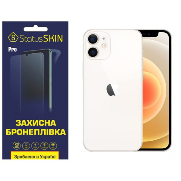 Поліуретанова плівка StatusSKIN Pro на екран iPhone 12 Глянцева