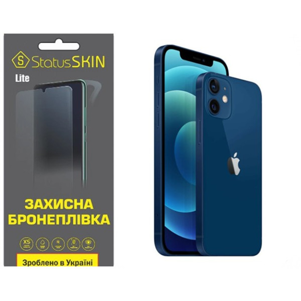 Полиуретановая пленка StatusSKIN Lite на корпус iPhone 12 Матовая