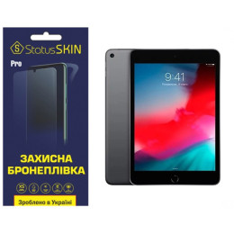 Поліуретанова плівка StatusSKIN Pro на екран iPad Mini 5 Матова