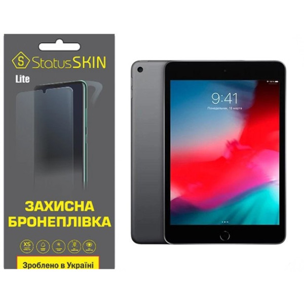 Поліуретанова плівка StatusSKIN Lite на екран iPad Mini 5 Матова