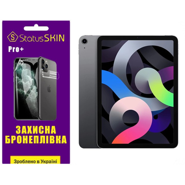 Поліуретанова плівка StatusSKIN Pro+ на екран iPad Air (2020) Матова