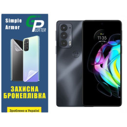 Поліуретанова плівка GP Simple Armor на екран Motorola Edge 20/20 Pro Матова