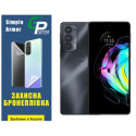 Полиуретановая пленка GP Simple Armor на экран Motorola Edge 20/20 Pro Глянцевая