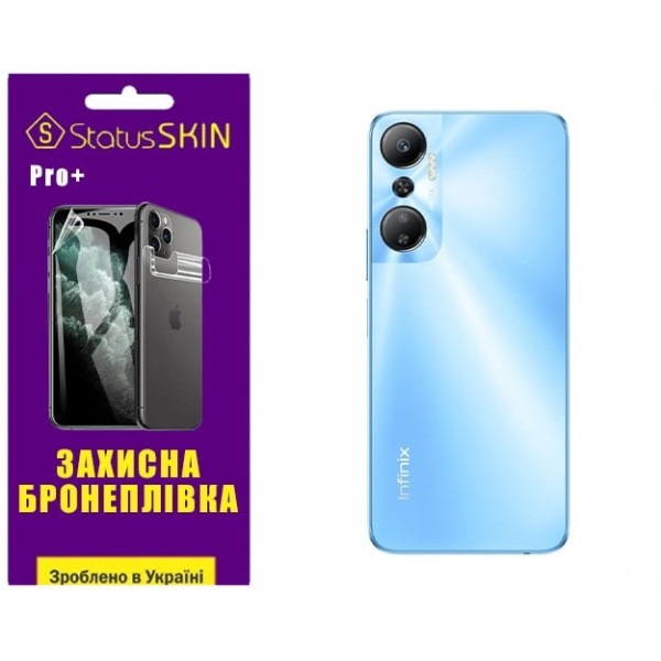 Поліуретанова плівка StatusSKIN Pro+ на корпус Infinix Hot 20 4G Глянцева