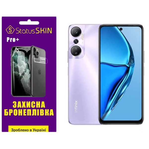 Полиуретановая пленка StatusSKIN Pro+ на экран Infinix Hot 20 4G Матовая
