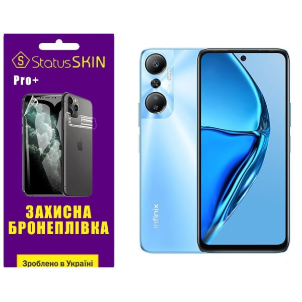 Поліуретанова плівка StatusSKIN Pro+ на екран Infinix Hot 20 4G Глянцева