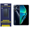 Поліуретанова плівка StatusSKIN Pro на екран Infinix Hot 20 4G Матова