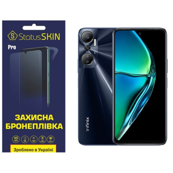 Полиуретановая пленка StatusSKIN Pro на экран Infinix Hot 20 4G Матовая