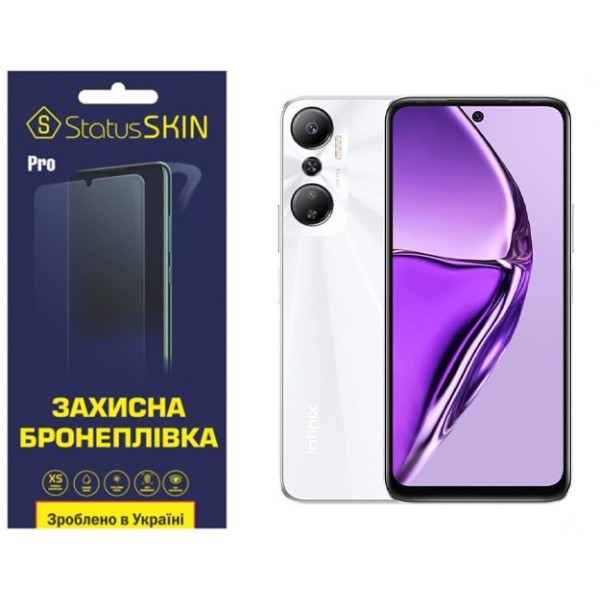 Полиуретановая пленка StatusSKIN Pro на экран Infinix Hot 20 4G Глянцевая