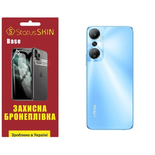 Поліуретанова плівка StatusSKIN Base на корпус Infinix Hot 20 4G Глянцева