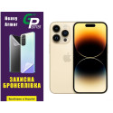 Поліуретанова плівка GP Heavy Armor на екран iPhone 14 Pro Глянцева