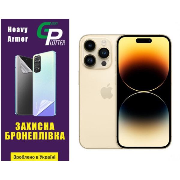 Поліуретанова плівка GP Heavy Armor на екран iPhone 14 Pro Глянцева