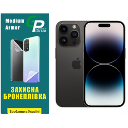 Поліуретанова плівка GP Medium Armor на екран iPhone 14 Pro Матова
