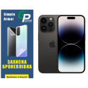 Полиуретановая пленка GP Simple Armor на экран iPhone 14 Pro Матовая