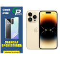 Поліуретанова плівка GP Simple Armor на екран  iPhone 14 Pro Глянцева