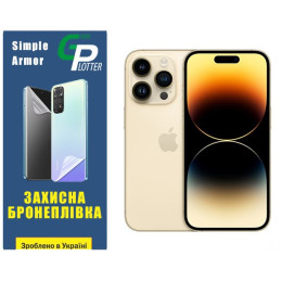 Поліуретанова плівка GP Simple Armor на екран  iPhone 14 Pro Глянцева