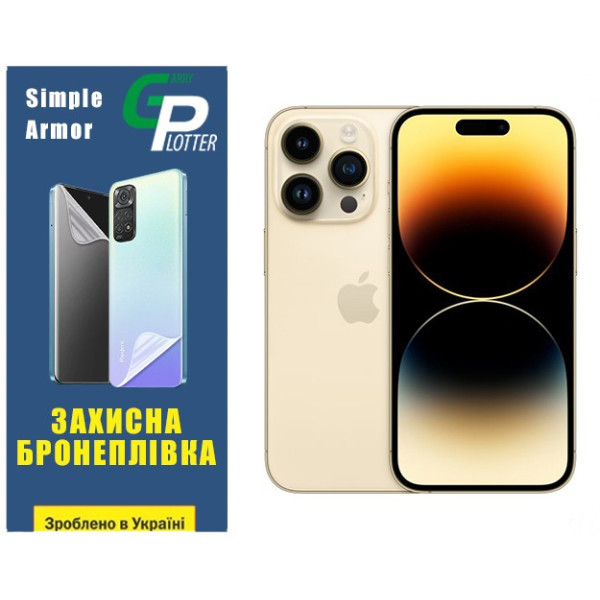 Поліуретанова плівка GP Simple Armor на екран  iPhone 14 Pro Глянцева