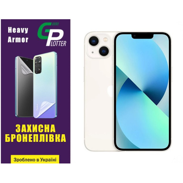 Поліуретанова плівка GP Heavy Armor на екран iPhone 13 Глянцева