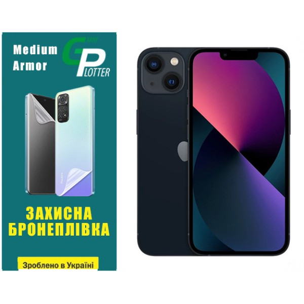 Полиуретановая пленка GP Medium Armor на экран iPhone 13 Матовая