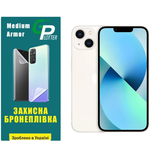 Полиуретановая пленка GP Medium Armor на экран iPhone 13 Глянцевая