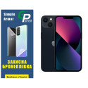 Поліуретанова плівка GP Simple Armor на екран iPhone 13 Матова
